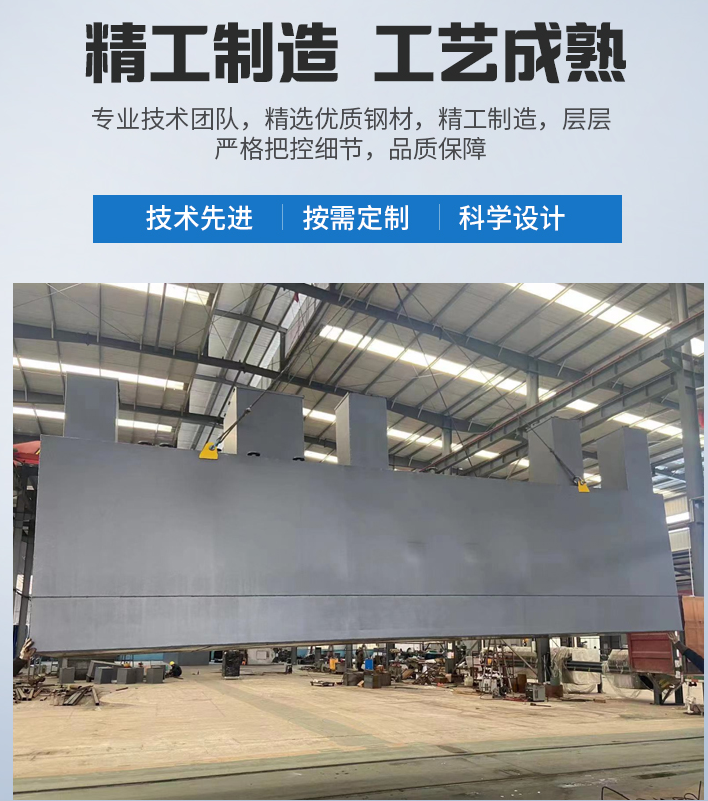 昌都农村污水处理设备