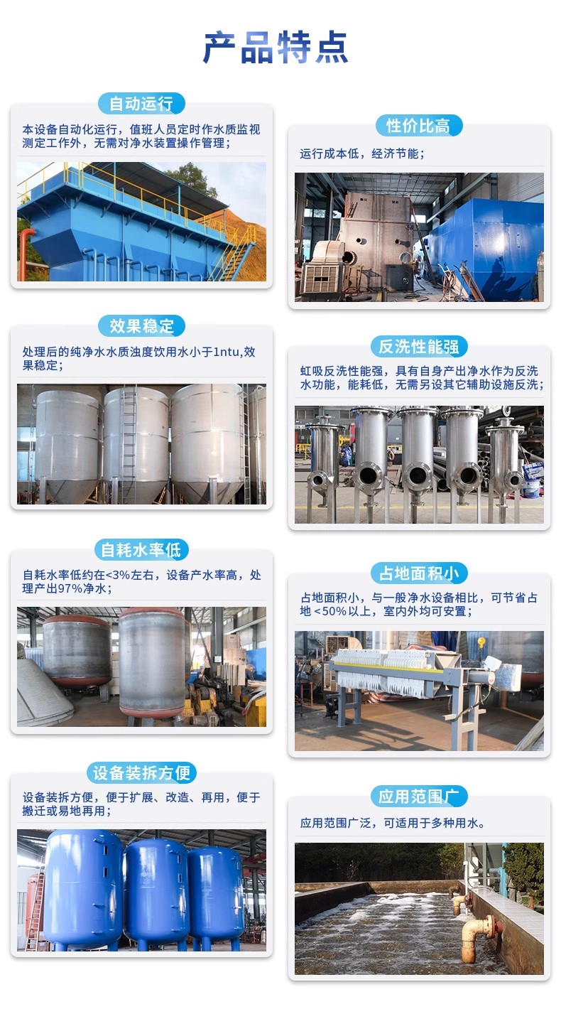 昌都科技赋能未来：一体化污水处理设备开启生活废水治理新纪元