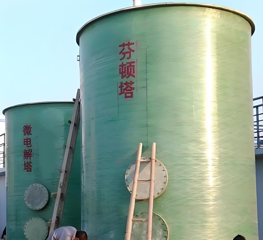 昌都芬顿氧化设备