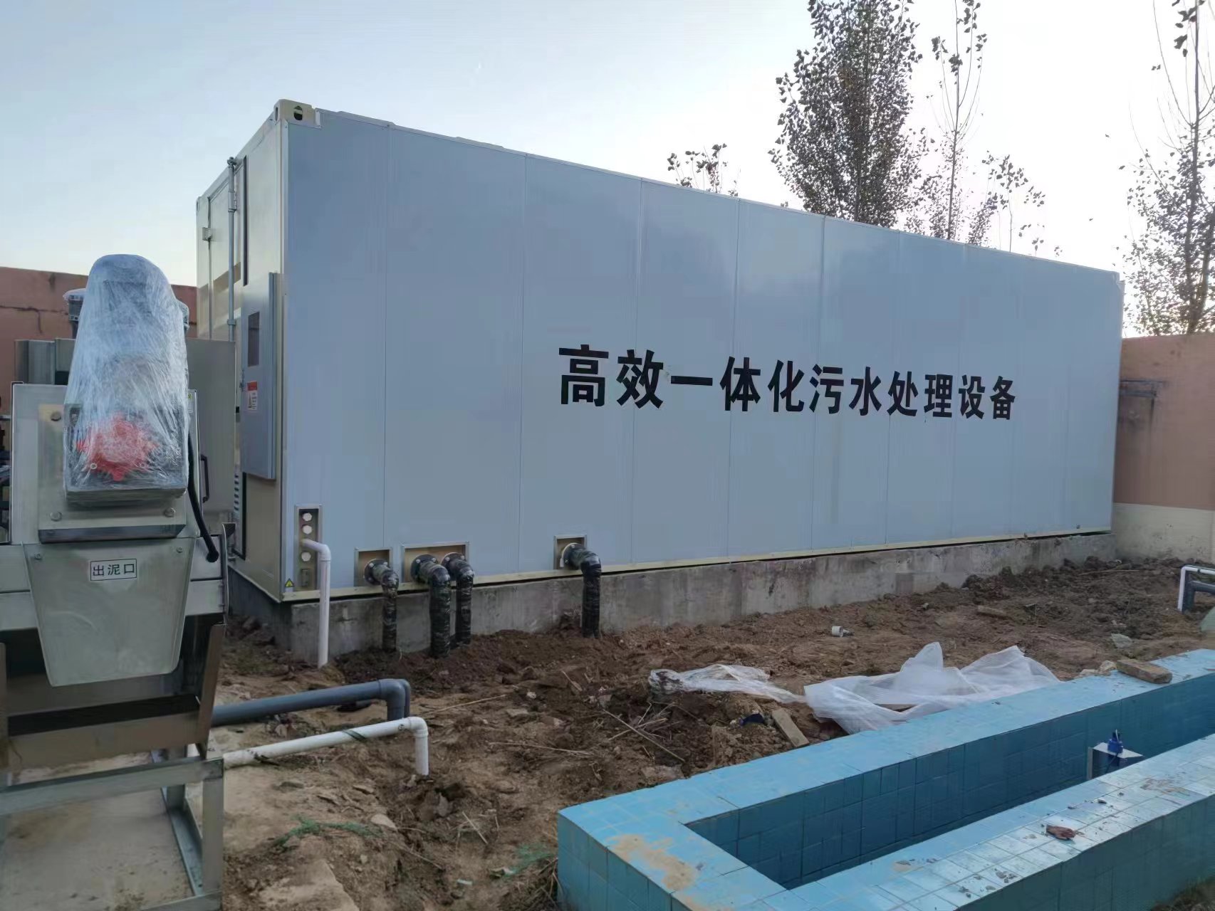 昌都地埋式一体化污水处理设备