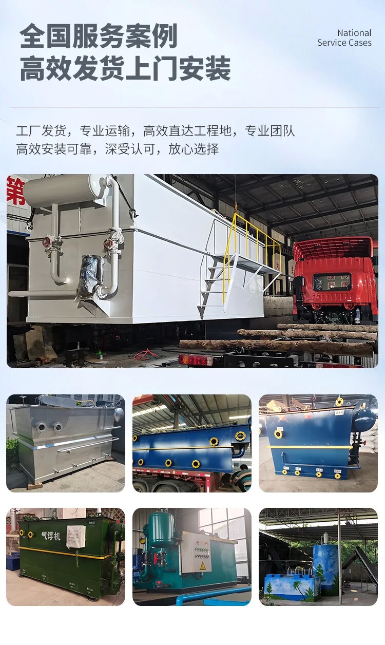 昌都污水处理一体化设备